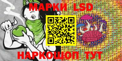 наркотики Гай
