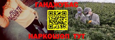 кокаин Абакан