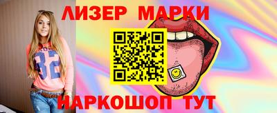 кокаин Абакан
