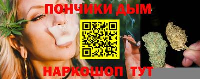 наркотики Гай