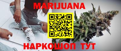наркотики Гай