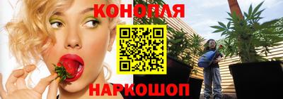 марихуана Гатчина