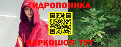марихуана Гатчина