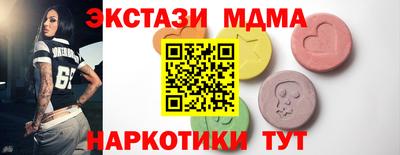 кокаин Абакан