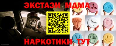 кокаин Абакан