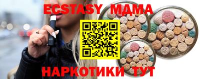 марихуана Гатчина