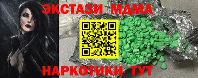 марихуана Гатчина