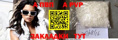 Альфа ПВП Гагарин