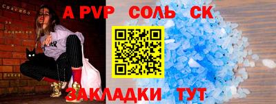 марки lsd Апшеронск