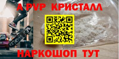 наркотики Гай