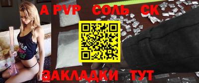 кокаин Абакан