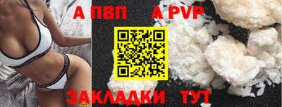 кокаин Абакан