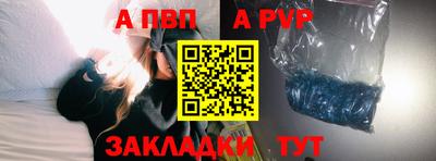 кокаин Абакан