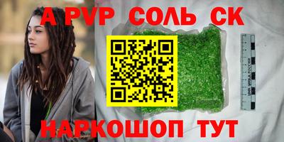 наркотики Гай