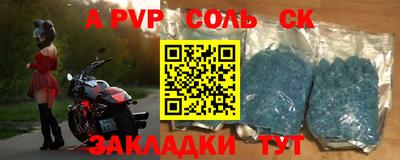 марки lsd Апшеронск