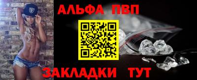 герыч Апрелевка