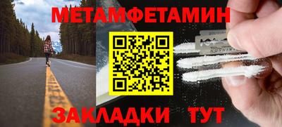Альфа ПВП Гагарин