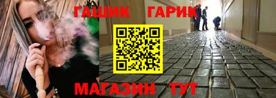 герыч Апрелевка