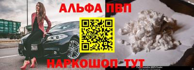 кокаин Абакан