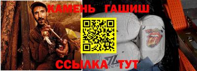 герыч Апрелевка