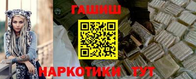 марихуана Гатчина