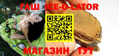 герыч Апрелевка