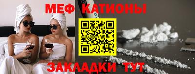 кокаин Абакан