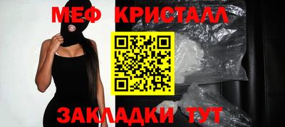 кокаин Абакан