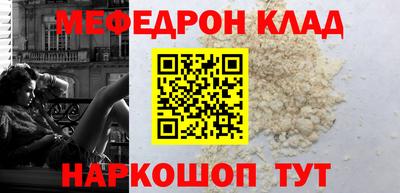 наркотики Гай