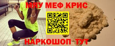 герыч Апрелевка