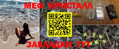кокаин колумбия Абинск