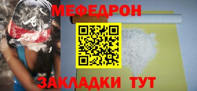 кокаин Абакан