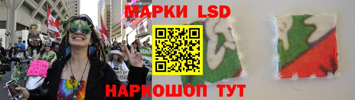 ЛСД экстази ecstasy  LSD-25 экстази кислота  Вход с VPN  Белово 