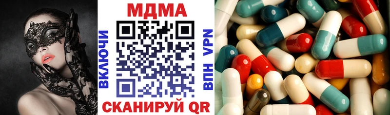 kraken онион  Белово  MDMA VHQ 