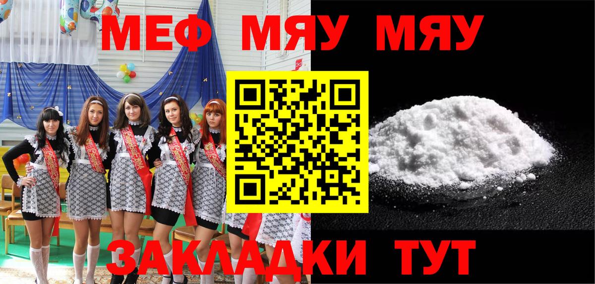 Белово  Мефедрон VHQ  Меф  МЕФ mephedrone  Вход с VPN 