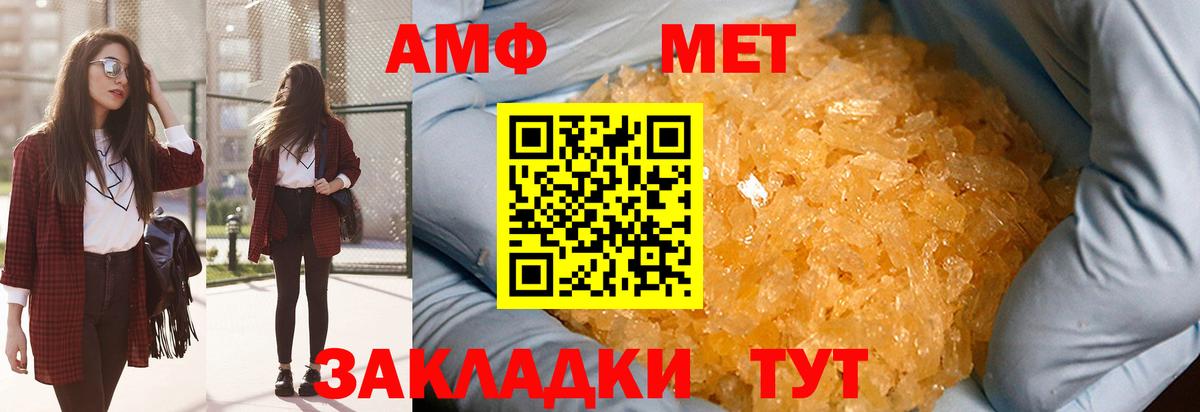 Белово  Первитин витя  Вход с VPN 