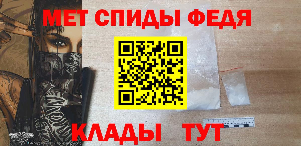 Метамфетамин винт Белово