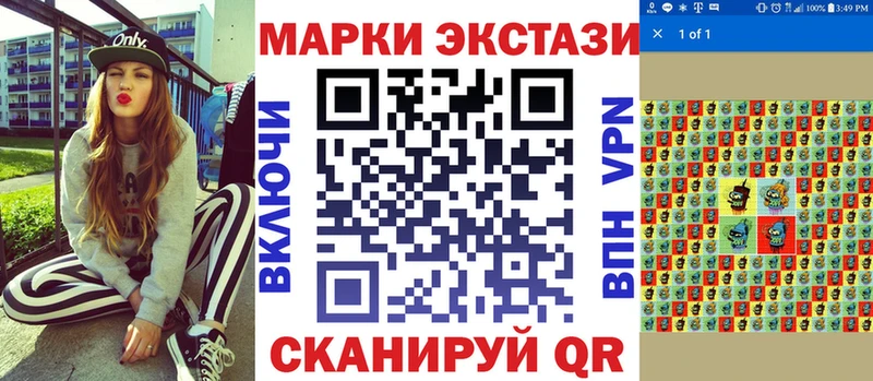 Марки N-bome 1,5мг  наркота  Белово 