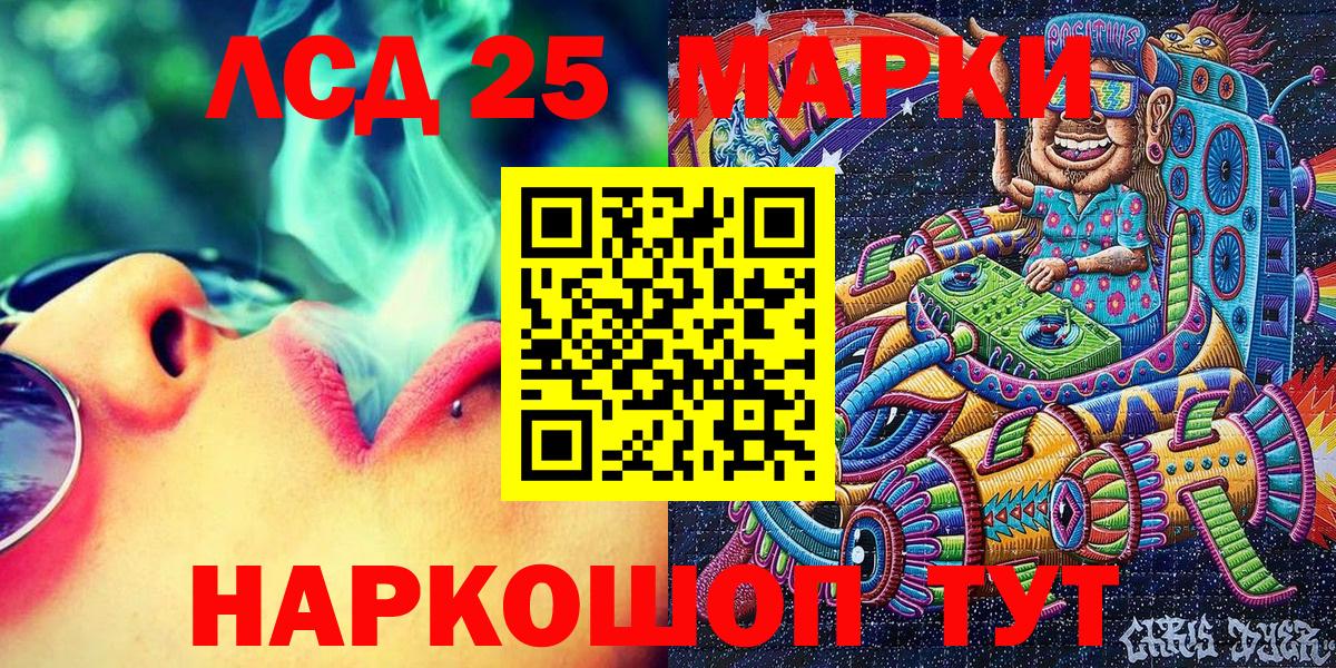 Наркотические марки 1,8мг Белово