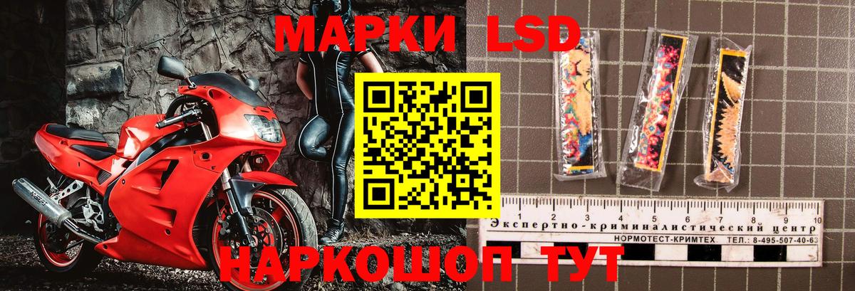 Марки NBOMe 1,5мг  Вход с VPN  Белово  Марки NBOMe 1,5мг 