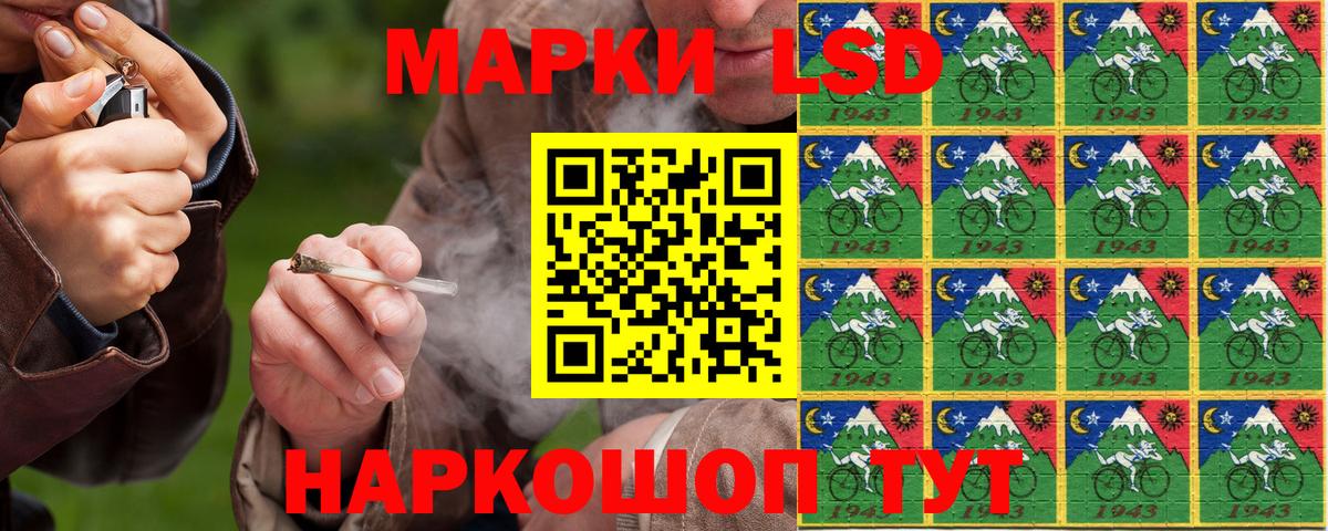Марки 25I-NBOMe 1,8мг Белово