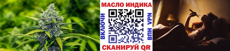 ТГК вейп  Белово 