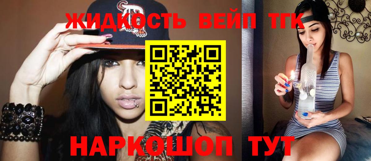 hydra вход  даркнет сайт  Белово  ТГК Wax 