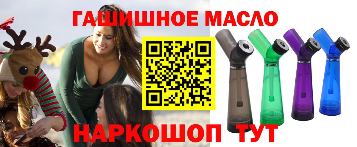 ТГК Wax  купить  сайты  Вход с VPN  Белово  ТГК Wax 