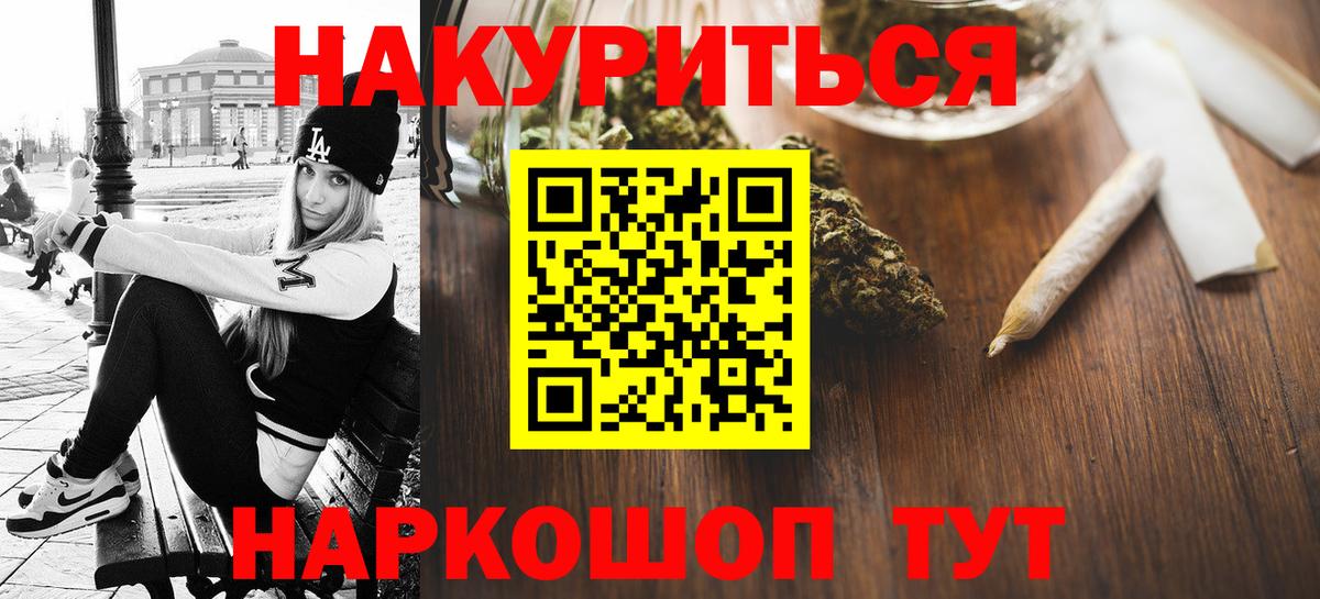 Белово  Марихуана OG Kush  МАРИХУАНА конопля  Вход с VPN 