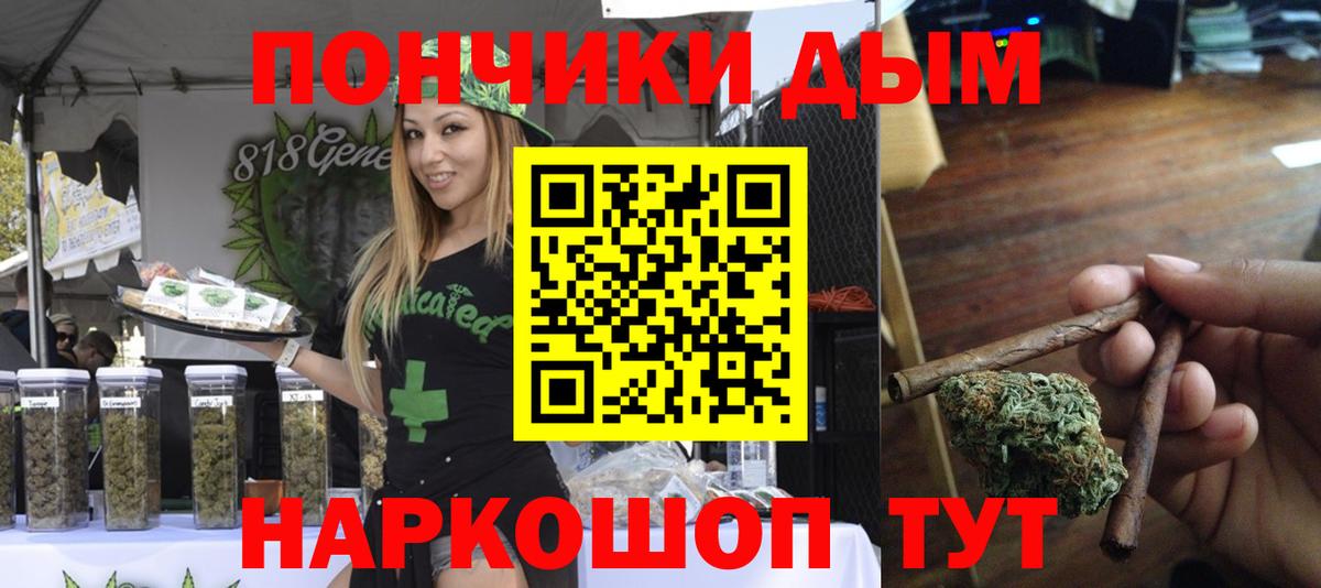 МАРИХУАНА марихуана  Вход с VPN  Канабис LSD WEED  Белово  МАРИХУАНА Amnesia 