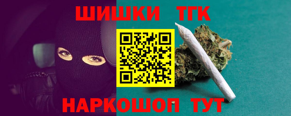 Бошки марихуана семена Белово